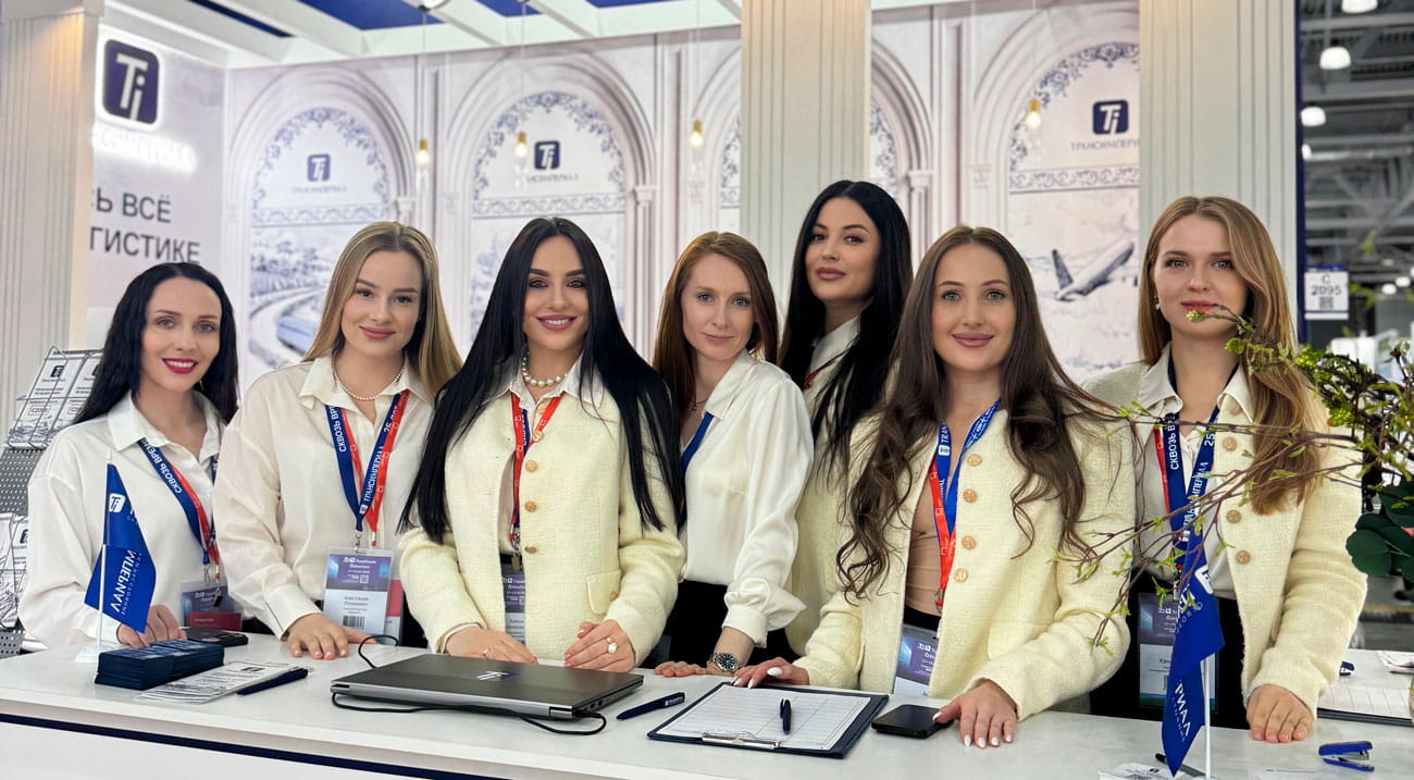 Коллектив менеджеров компании Трансимпериал на выставке